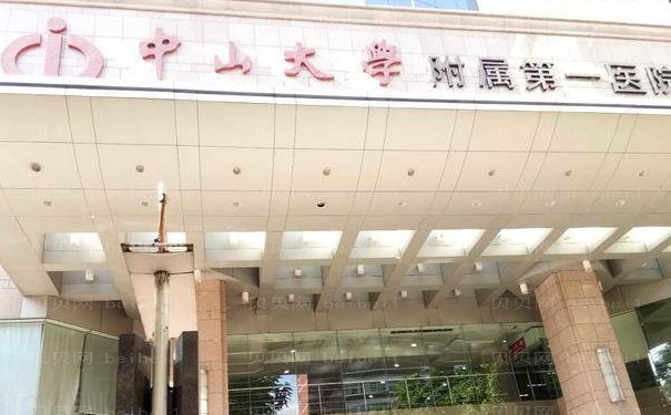 广州杯状耳矫正医生口碑好的是谁?实力一览,价格更新