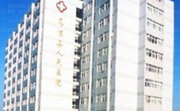 中山大学孙逸仙纪念医院深汕中心医院整形外科详细攻略