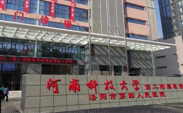 洛阳去妊娠纹好的医院整理