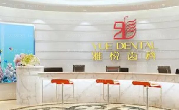 上海医生种植牙谁好?前三整形医生介绍