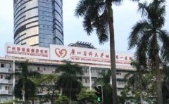 广医一院整形外科腹壁整形术专家介绍!医院简介、资质公布