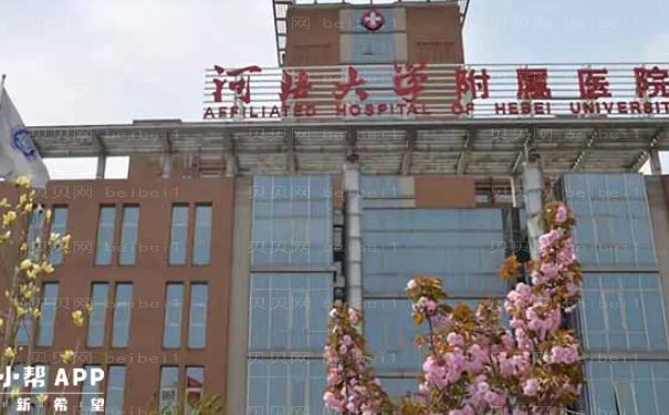 宁波眼部整形医院怎么样?整理十强!够不够选?