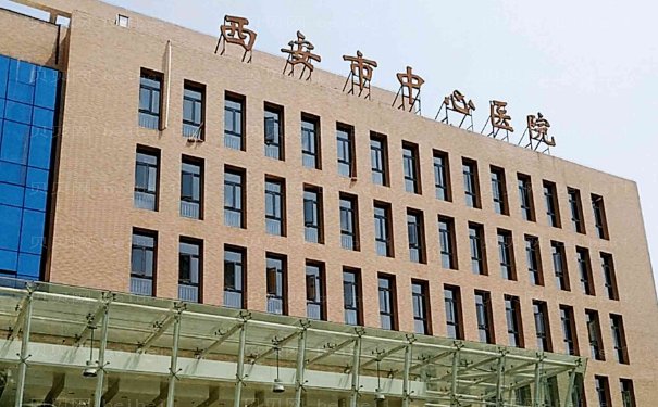 西安做眼袋专业的医院，靠谱名单揭示！技术一览
