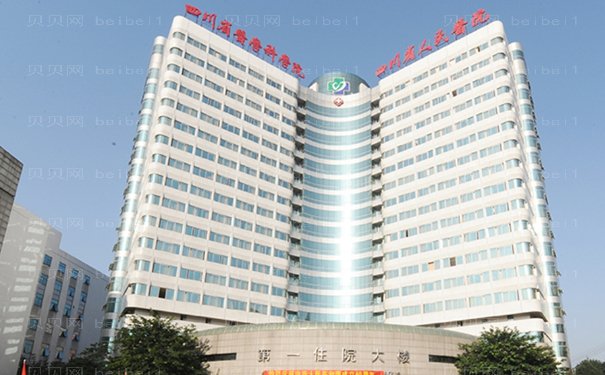 成都做吸脂丰胸的医院,医院详细介绍、附推荐医生