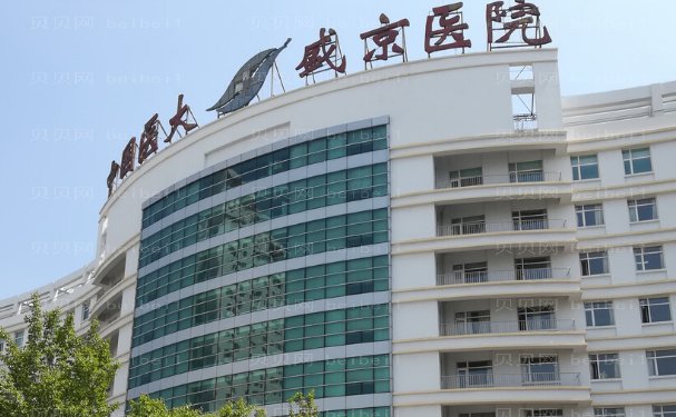 沈阳地包天矫正整形医院全新揭晓