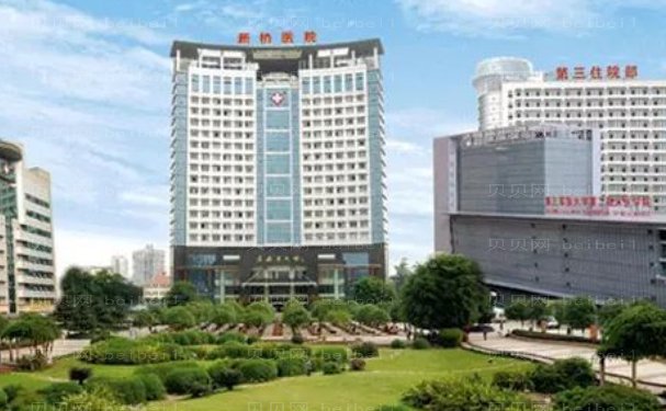 陆军军医大学新桥医院整形美容外科详细攻略
