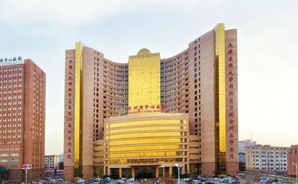 沧州市中心医院整形科自体脂肪填充专家介绍!案例反馈