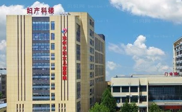 沧州市中心医院整形科吸脂怎么样啊?盘点技术医生口碑