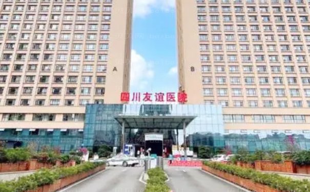 四川友谊医院玻尿酸好的医生测评!综合实力点评、手法娴熟