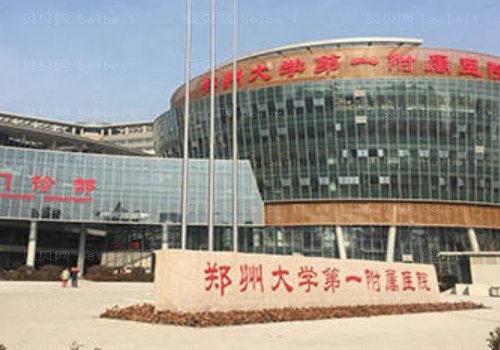 郑州做光子嫩肤到什么医院好?元素秋野、华领等好评多多!