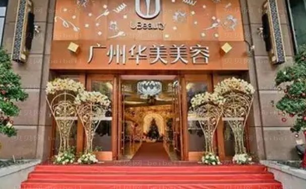 广州去双下巴谁的技术比较好些?张思华、陈书杨等介绍
