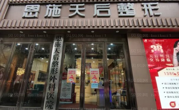 恩施去妊娠纹口碑好的整形医生!评价、价格展示