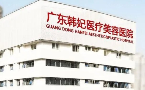广州纹美瞳线医生技术好点的名单