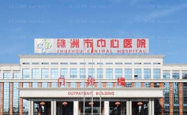 株洲玻尿酸丰唇珠好的医生汇总!坐诊医院、案例分享