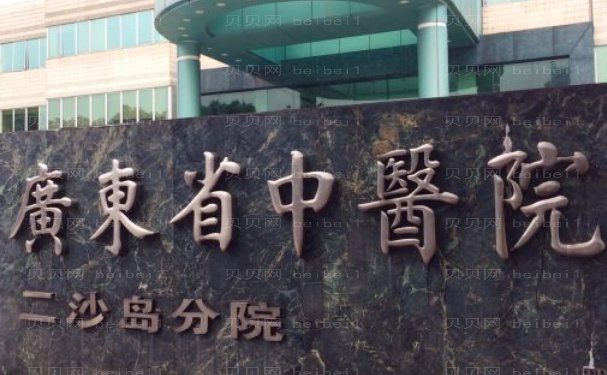广州瓷贴面医生做的好吗?据了解陈秀朵\徐戈等口碑称赞