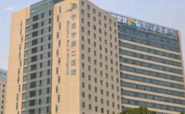 科学院大学宁波华美医院瘦脸医生介绍!技术优势展示