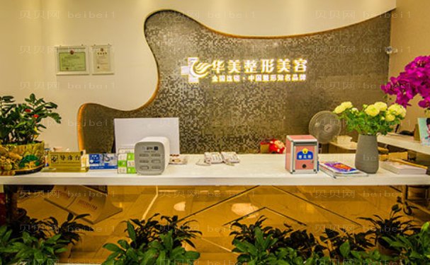 株洲玻尿酸除皱医生介绍