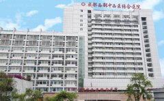 成都市中西医结合医院整形科私密整形医生介绍,科室简介