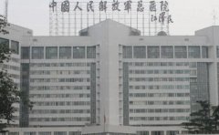 人民解放军总医院第一医学中心整形科微整注射专家名单汇总