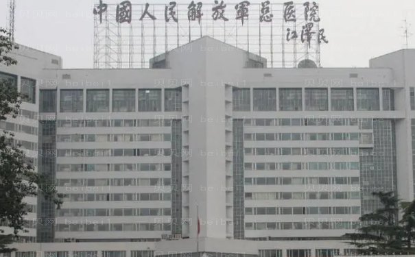 人民解放军总医院第一医学中心整形科微整注射专家名单汇总