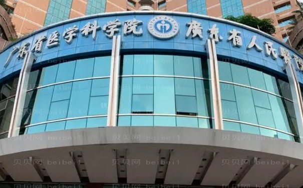 广州做美容整形好的三甲医院揭秘！资质、路线整理