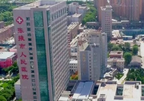 河西学院附属张掖人民医院整形科医生分析