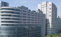 无锡市妇幼保健院整形美容科能做吗