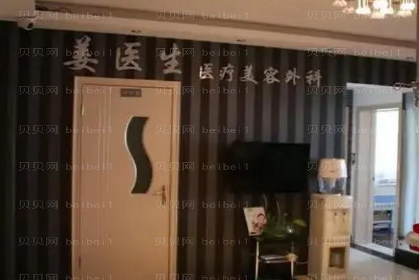 兰州姜医生隆鼻可靠吗