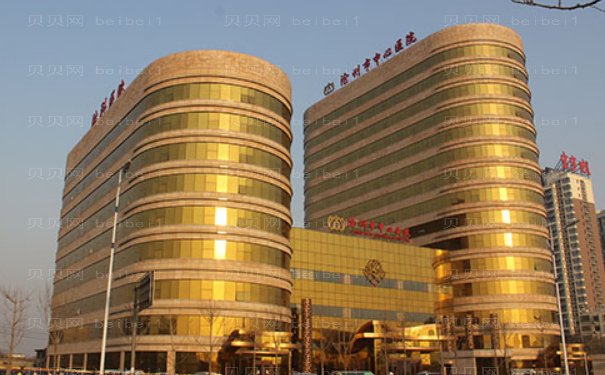 沧州市中心医院整形科鼻部修复怎么样啊?医生技术点评分析