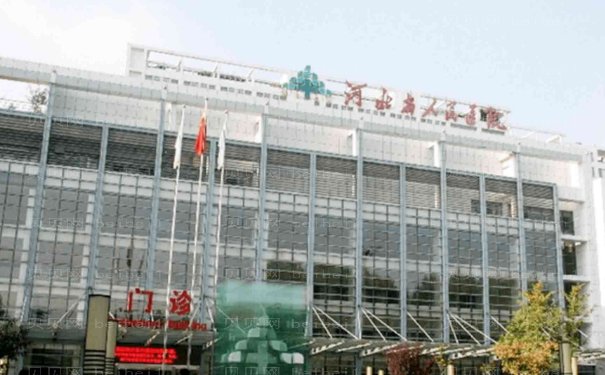 河北省人民医院整形科瘦脸可以做吗?医生团队信息,项目介绍