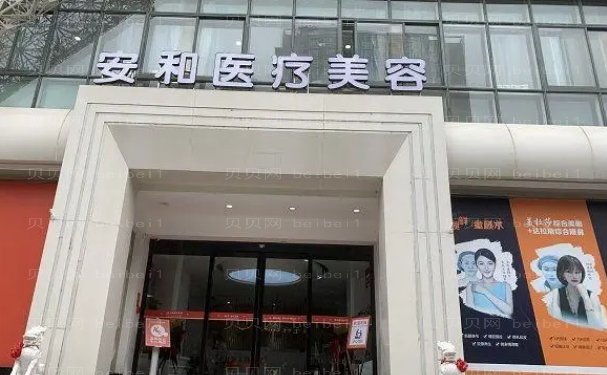 洛阳丰臀失败修复医院揭示