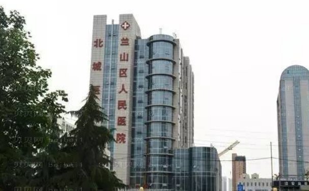 兰山区人民医院整形美容科做得好的医生