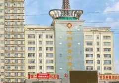 汝州市骨科医院整形外科做得好的医生