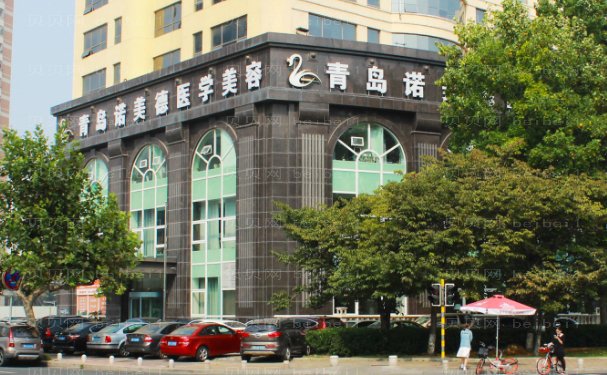 青岛祛眼袋医院,青岛大学附属医院整形科\华颜美等