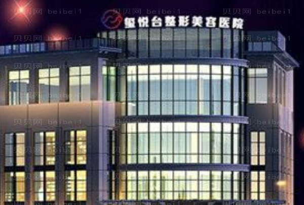重庆玺悦台隆胸做的咋样嘞
