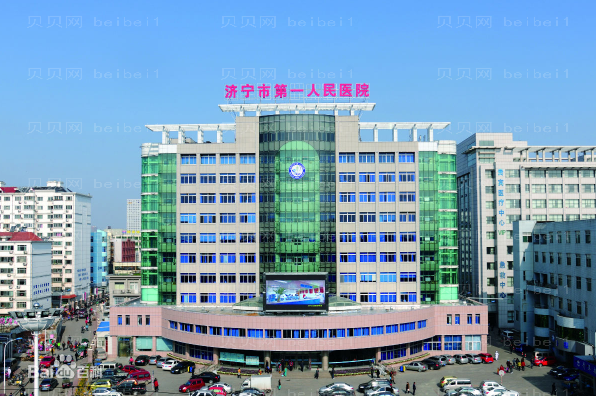 济宁市第一人民医院丰胸整形医生介绍