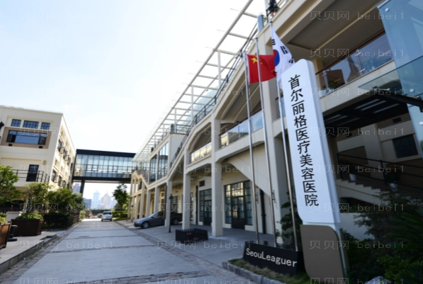 上海首尔丽格全切双眼皮做的好不好