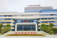 福建省妇幼保健院隆鼻做的好吗