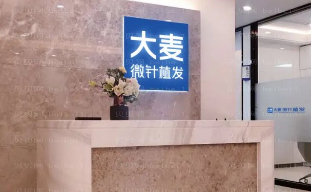 郑州种植发际线好的医院