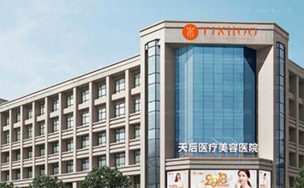 郑州医院做提眉好不好?医院资质、简介公布
