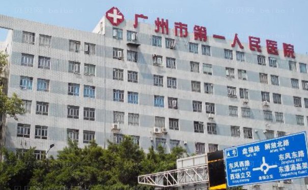 广医一院整形外科医生技术好不？怎么样，实力名单公布