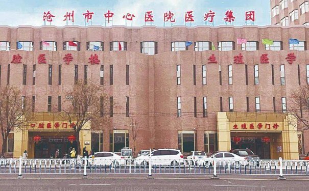 沧州市中心医院整形科双眼皮技术怎么样?谁的技术好些?解答