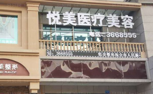 襄阳水动力吸脂瘦小腿技术好的医生