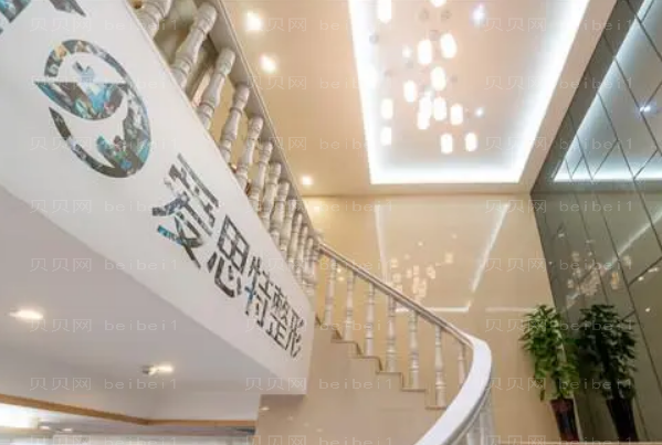 郴州爱思特去双下巴怎么样