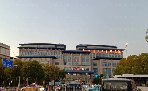 武汉大学人民医院整形科乳房下垂矫正较好的医生