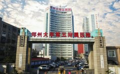 郑大五附院整形科口碑医生名单，姜南，董琪等人气公布
