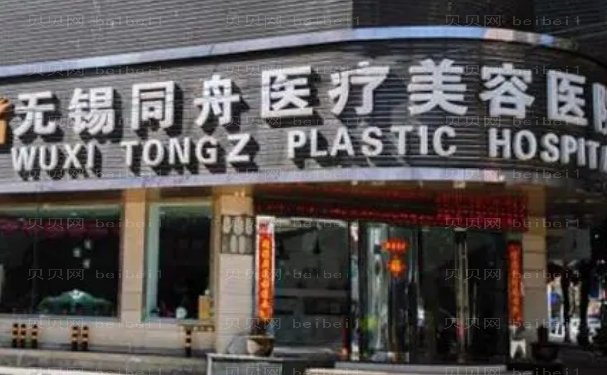 无锡自体筋膜垫鼻尖医生新鲜出炉