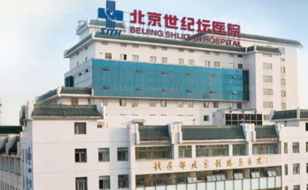 世纪坛医院整形外科厉害的医生有几个