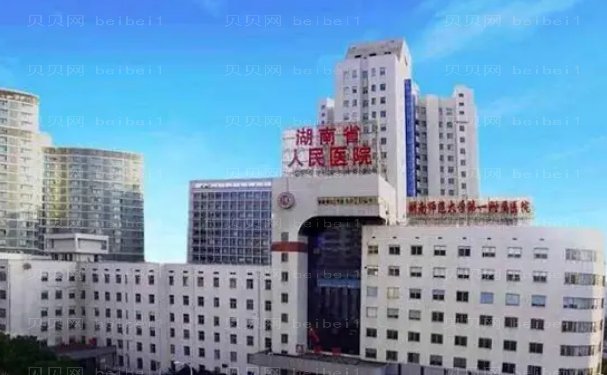 长沙耳再造手术专业的医生top10码住