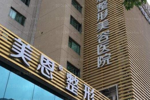 广州美恩激光脱腋毛医生实力怎么样
